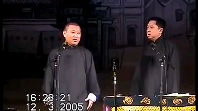 郭德纲于谦《双学济南话》